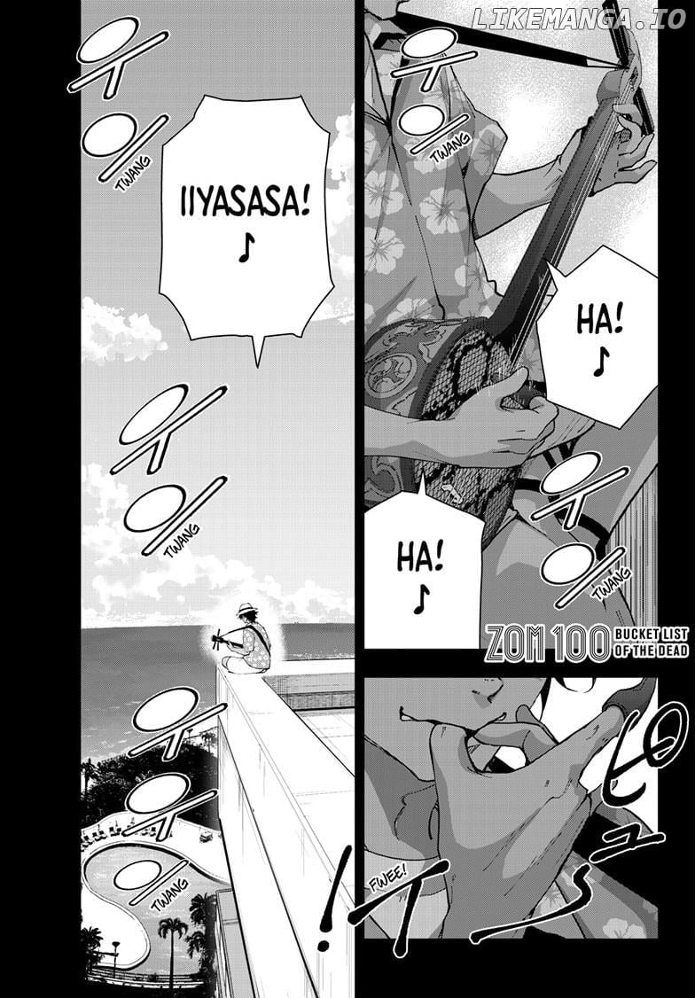 Zom 100, Chapter 77 image 02